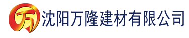 沈阳国产香蕉网建材有限公司_沈阳轻质石膏厂家抹灰_沈阳石膏自流平生产厂家_沈阳砌筑砂浆厂家